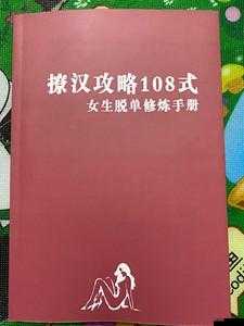 钢铁人攻略宝典：任务完成技巧深度解析与实战指南